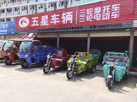 销售代表 南宁诺名商贸有限责任公司招聘信息