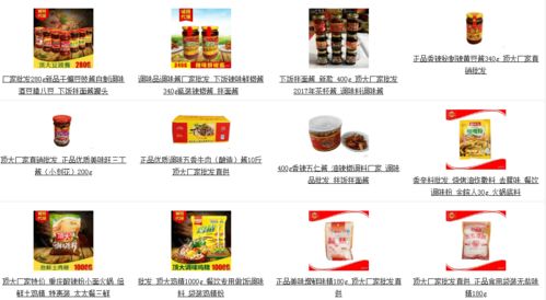 淮北总工会8月份 码上有工作 第四期线上招聘会