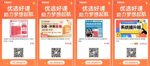 2023年广西南宁市招聘县 市 区 开发区中小学教师1414人简章