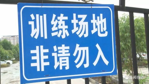 南宁驾考怎么了 学员成商品被肆意转卖,平台无资质却四处揽客