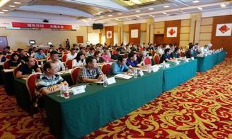 南宁印物电脑科技有限责任公司招聘