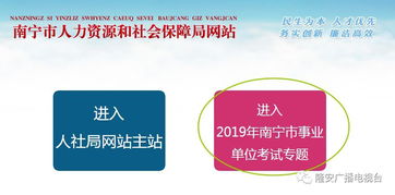 想要报考隆安事业单位的小伙伴注意啦 职位都在这里了