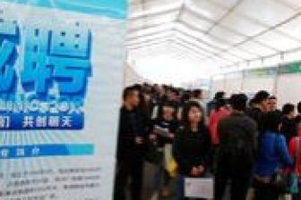 横岗六约有什么电子厂在招工