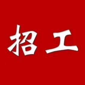 南宁人力资源服务