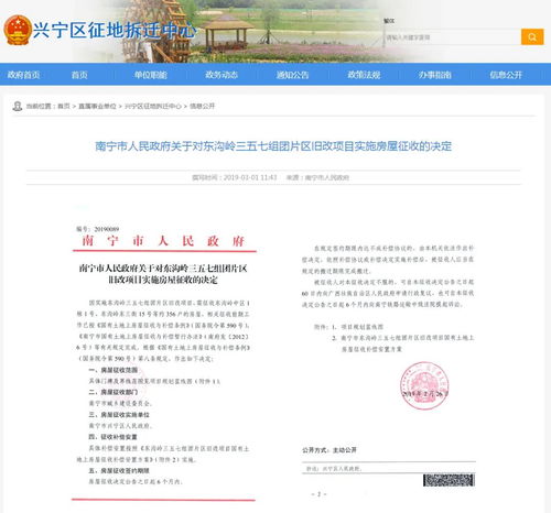 南宁旧改不断放大招,老城区的春天来了