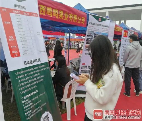 太平 藤县人注意 你的工资,可能要涨