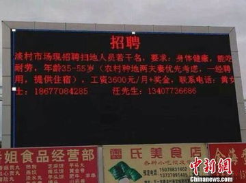 一眼天下 3岁男童不慎将剪刀插入右眼