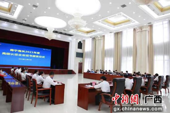 南宁海关改革红利 放大招 为企业发展注入 强心剂