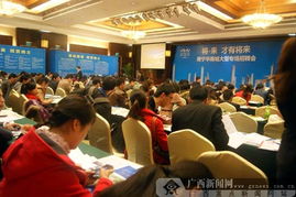 南宁华南城高额年薪寻千里马 提供约500个职位