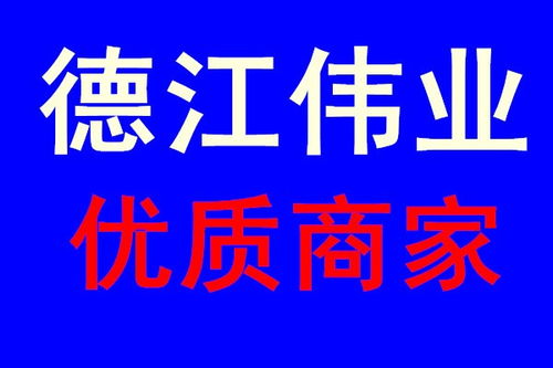 图 北京大兴区附近到乌鲁木齐物流货运运输托运公司 北京物流