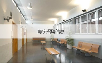 广西南宁普工工资怎么样 生产普工是做什么的