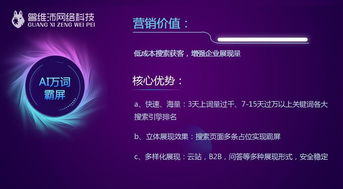 广西南宁网络招学员怎么做南宁教育培训招生推广选曾维沛