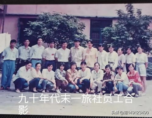 广西黎塘老国企的故事 黎塘一旅社,有着南宁知青的青春岁月 11 旅馆 火车站 南宁市 网易订阅