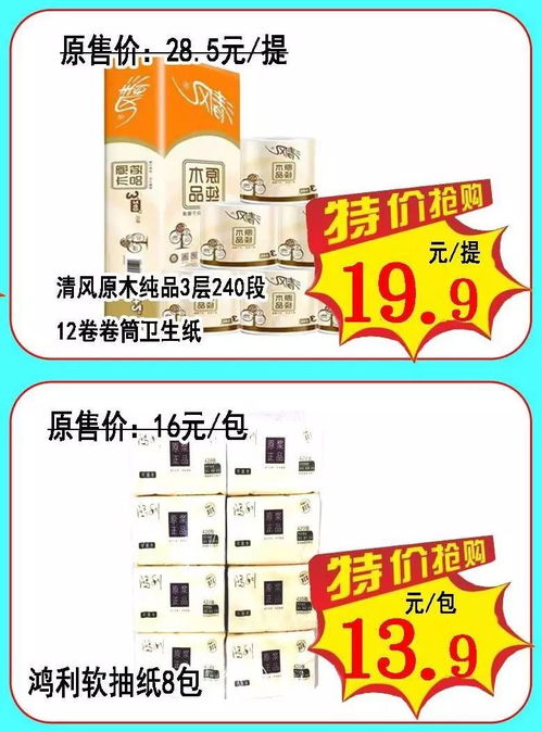 发生大事了,大安南宁百货双11当天全场8.8折,还有更低特惠价商品等你来抢购