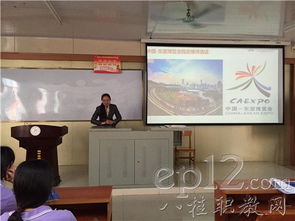 南宁市三职校与企业开展合作 扩大旅游部学生实习之路