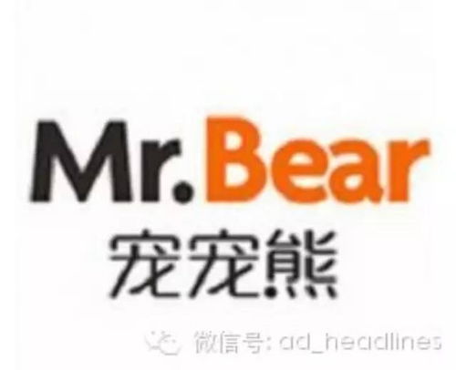 宠宠熊mr.bear招产品包装设计