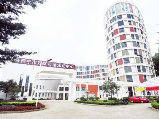 喜报 北海市妇女儿童活动中心被命名为 全国家庭教育创新实践基地