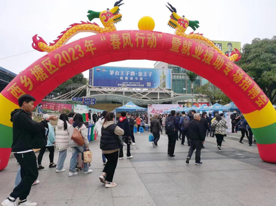 爱上南宁,&ldquo;就&rdquo;在西乡塘,这场活动简直不要太暖心!