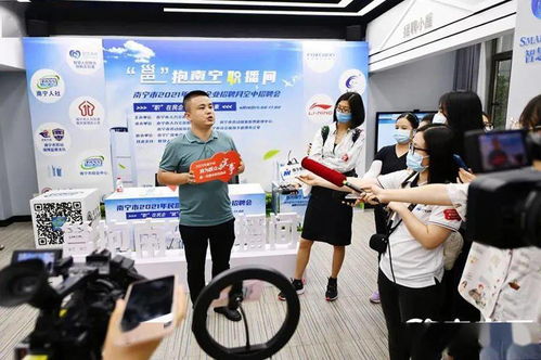 群众满意度为标准，南宁扎实推进“我为群众办实事”实践活动与招工服务